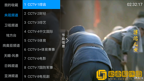 永久免费不收费的软件有哪些完美版