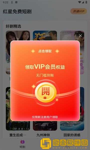 女婿双飞娘俩大结局剧情解析**
版下载-女婿双飞娘俩大结局剧情解析节日限定福利版下载v7.16
