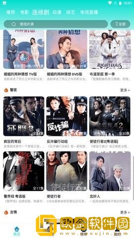 老公把儿媳妇当妻子的表现免费版