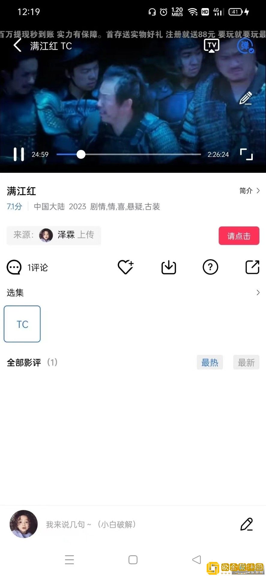 18岁初中生免费播放电视剧轻量版