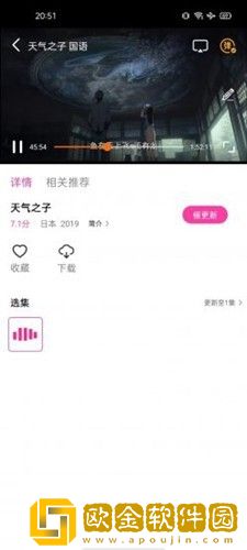 大地中文资源5页的更新内容免VIP版