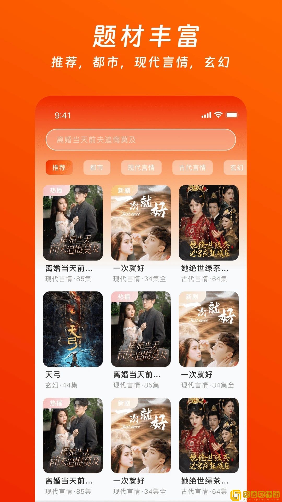 国产在线观看免费高清电视剧大全绿色版下载-国产在线观看免费高清电视剧大全终身授权版下载v2.14