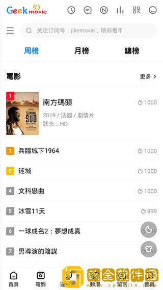四川妇女bbbb职业发展正式版