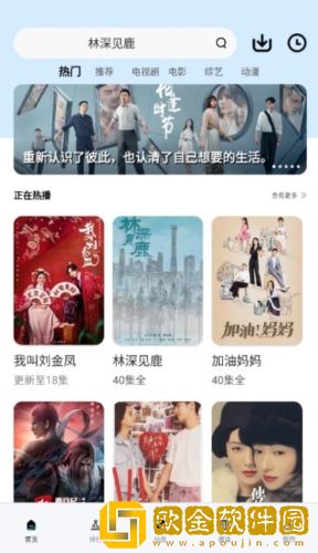 大地中文资源5页的更新内容免VIP版