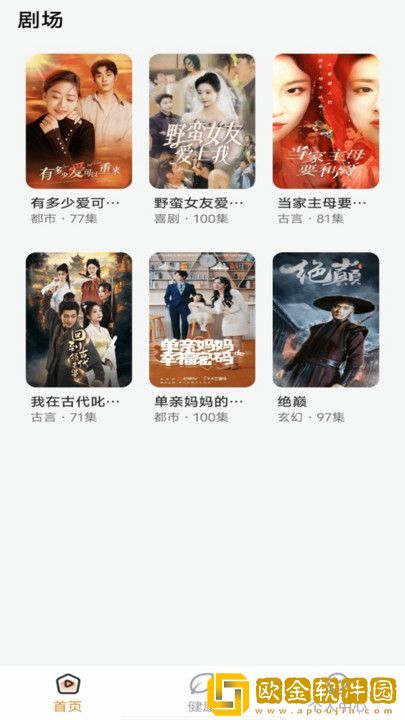 成品网站1688入口网站如何获得稳定版下载-成品网站1688入口网站如何获得剧集大全版下载v7.13