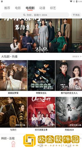 宝宝下面湿透了还嘴硬疼怎么办尝鲜版