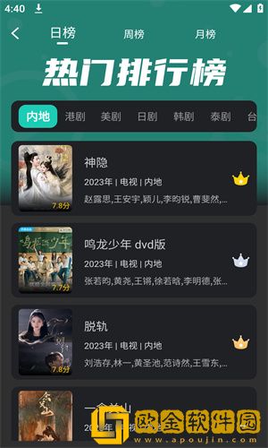成品网站1688入口的代码体现怀旧版