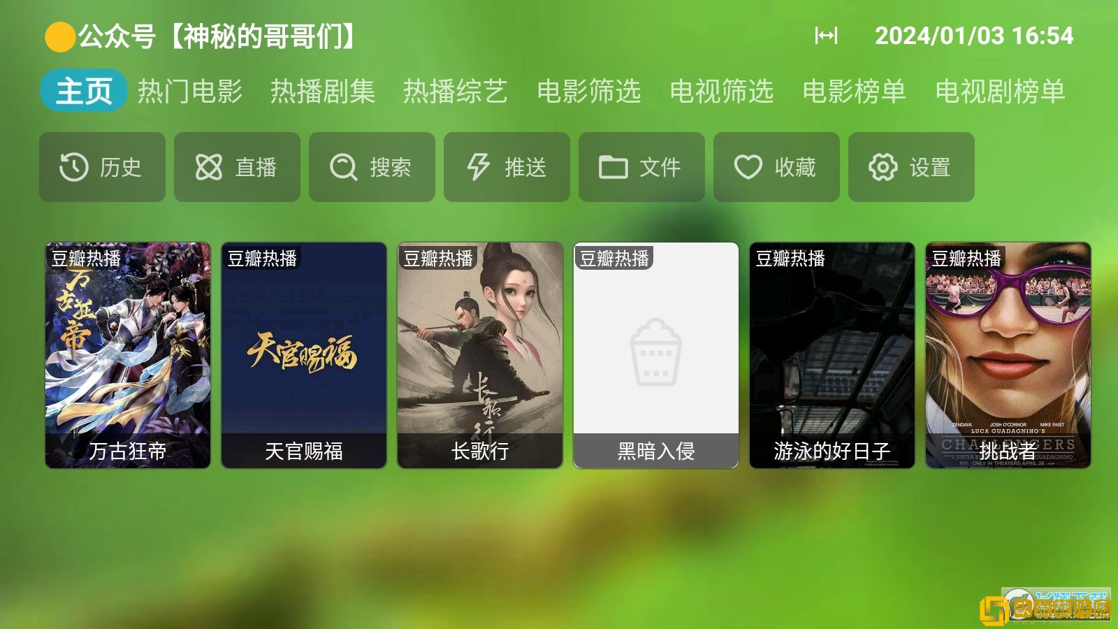 懂事的儿媳妇id旗舰版