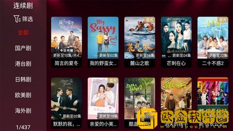 《厨房韵母2》免费观看完整版电影休闲版