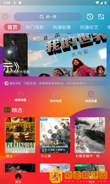 两峰夹小溪地湿又无泥诗日本联机版下载-两峰夹小溪地湿又无泥诗日本全球通用版下载v9.11