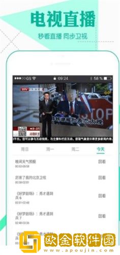 暗夜9.1.1.1**
入口免VIP版