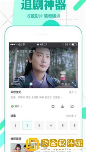 暗夜9.1.1.1官网入口免VIP版