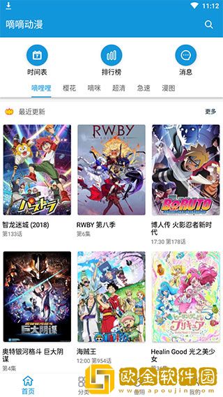 英语班长乖乖挽起裙子怎么小说公测版