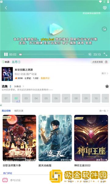 我兄弟的妈妈免费观看电视剧轻量版