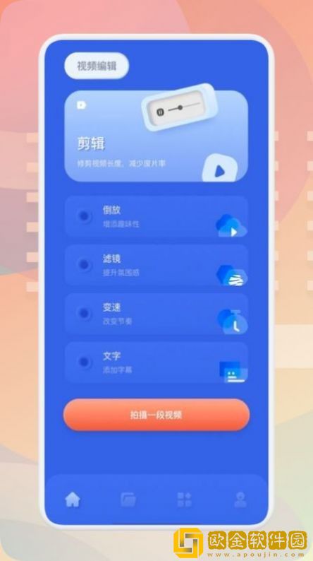 《深入浅出》免费观看动漫白金版