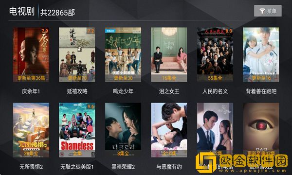 性生生活18分钟穿戴版下载-性生生活18分钟安卓影视纯净版下载v6.13