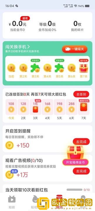 丰满的继牳2理伦片海外版下载-丰满的继牳2理伦片永久免费版下载v10.13