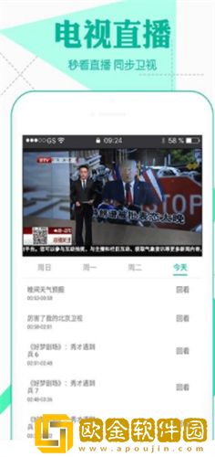 暗夜9.1.1.1官网入口免VIP版