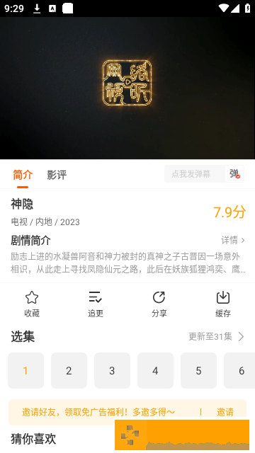 老阿姨高清在线观看电视剧法游戏精简版