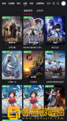 日剧《大度》免费观看繁体版