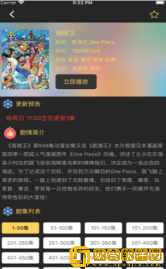 《春宵一刻》在线观看免费版