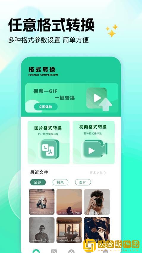 无人区与无人一区二区区别绿色版下载-无人区与无人一区二区区别作品合集版下载v6.12