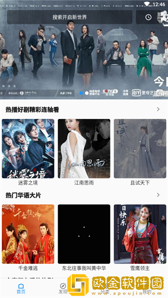 大地资源二免费观看高清版下载网络版