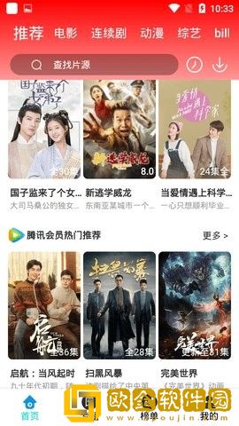 齐天大性之观音菩萨钻石版