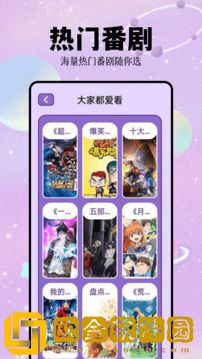 丁香花免费高清完整在线观看汉化版