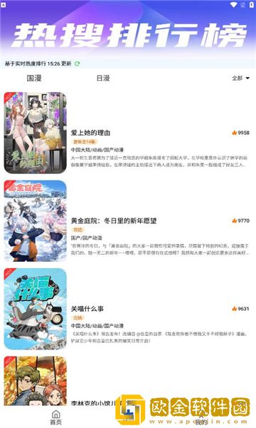 我兄弟的妈妈免费观看电视剧轻量版