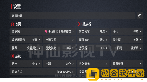 樱花在线视频免费观看电视剧苹果版