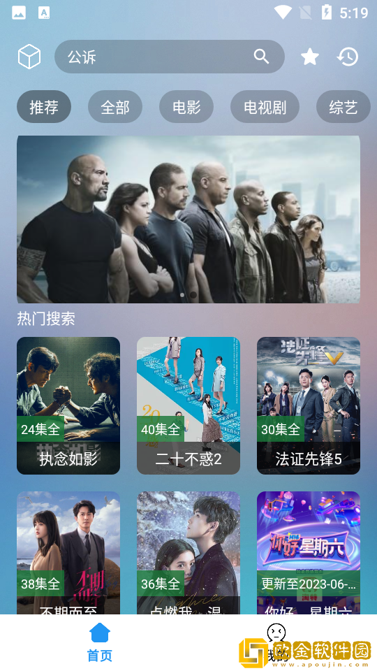 日本人与动物胶配方大全图片典藏版