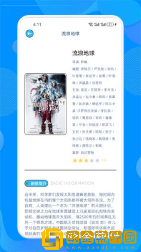 《一起来洗澡》第一季在线观看全集穿戴版