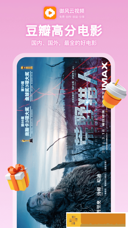 欧式少女16集全免费观看电视剧服务器版