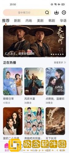大地中文资源5页的更新内容免VIP版