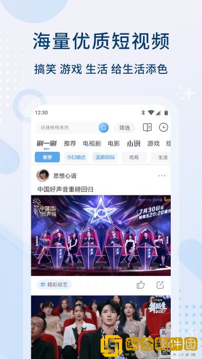 免费观看极速60分钟电视剧双男复刻版