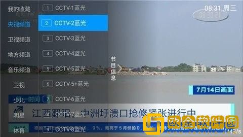 17.c17起草视频开发者版