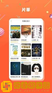 双人床上剧烈运动会怀孕吗?会员版