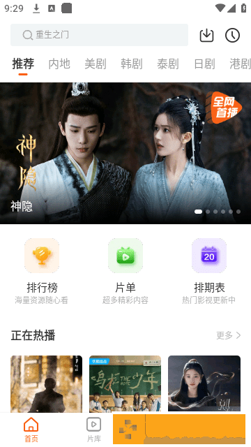 老阿姨高清在线观看电视剧法游戏精简版