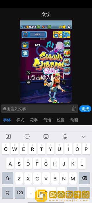 日本m码和欧洲m码的区别下载-日本m码和欧洲m码的区别安全保护版下载v1.10