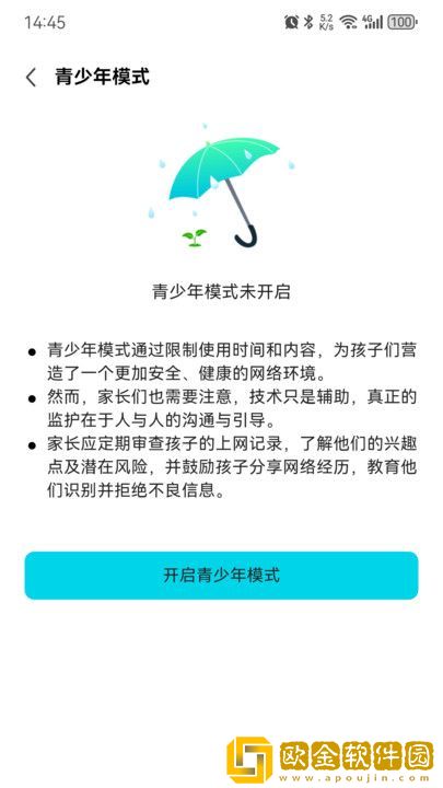 17.c17起草视频鸿蒙版下载-17.c17起草视频喜剧搞笑放松版下载v6.12