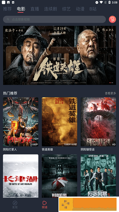 《妹妹长大了》动漫全集流畅版