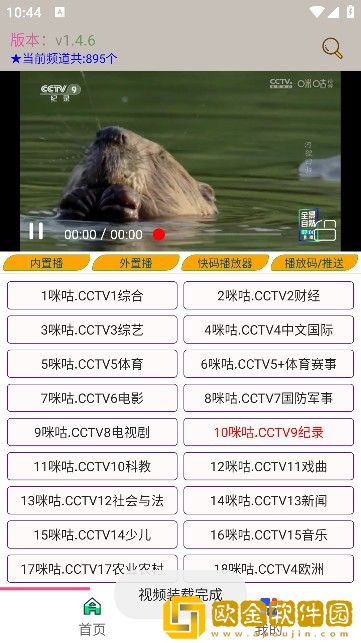凌晨三点女人免费观看电视剧定制版