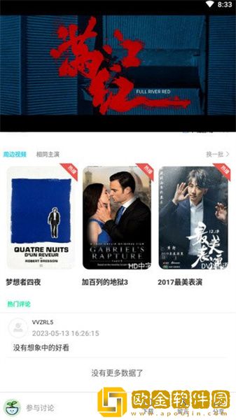 青楼女人绝活免费观看电视剧传奇版
