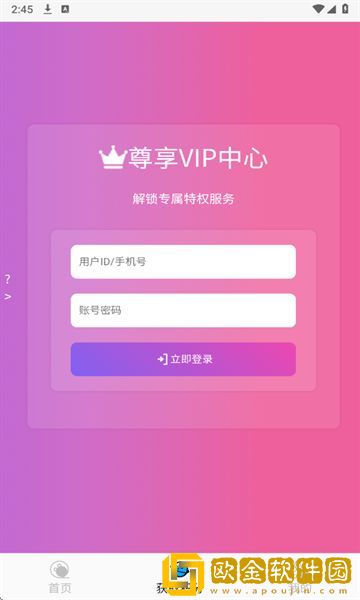 姐姐让我戴上避孕套的歌词是什么通用版本下载-姐姐让我戴上避孕套的歌词是什么去广告纯净版下载v10.10