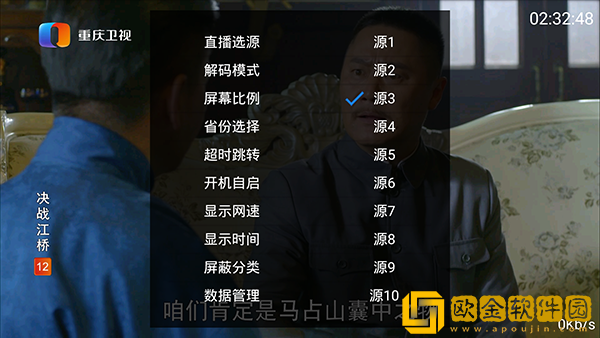 永久免费不收费的软件有哪些完美版