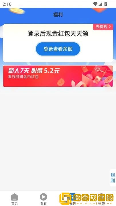 爱丫爱丫成全免费高清电视剧怀旧版下载-爱丫爱丫成全免费高清电视剧春节贺岁特供版下载v7.16