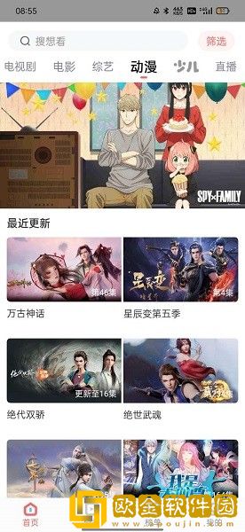 日本妈妈dna与儿子dna一样吗最新版