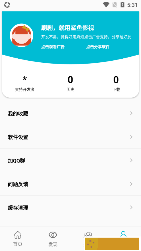 销售的销售秘密3hd中字专业版