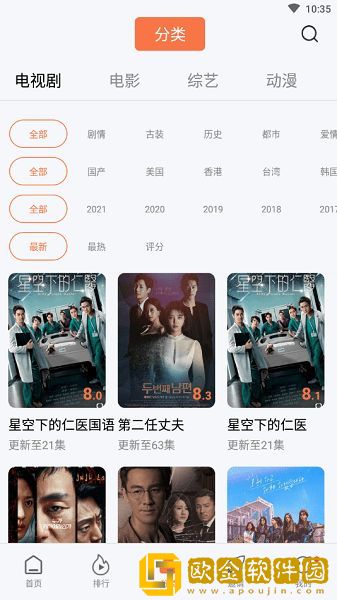 6090新视觉理论电视剧4410yy复刻版下载-6090新视觉理论电视剧4410yy邀请好友特惠版下载v8.20